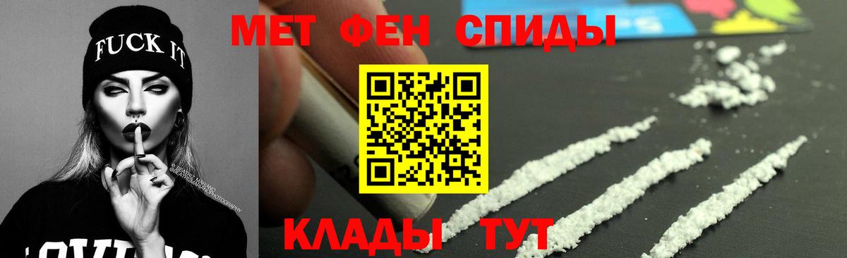 АМФЕТАМИН Premium  Вход с VPN  Amphetamine  Реутов 