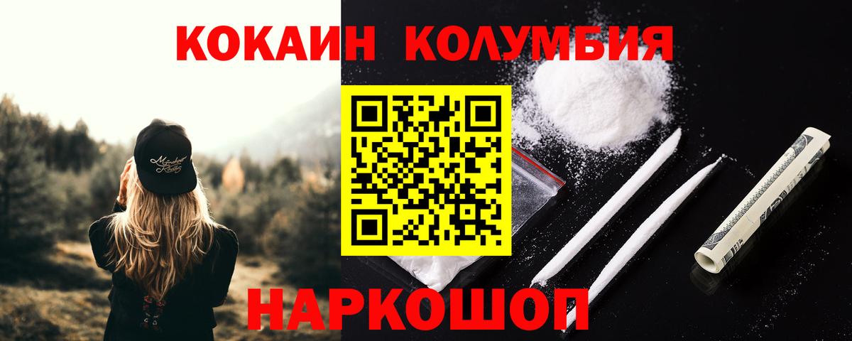 Реутов  КОКАИН Fish Scale  КОКАИН  Вход с VPN  дарнет шоп  КОКАИН Боливия 
