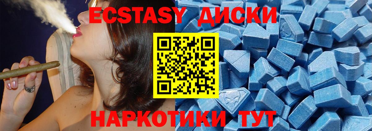   онион  ЭКСТАЗИ  Вход с VPN  Экстази TESLA  Реутов 