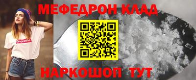 СК Нягань