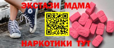 СК Нягань
