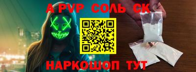 СК Нягань