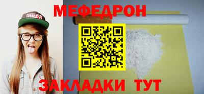 СК Нягань