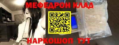 СК Нягань