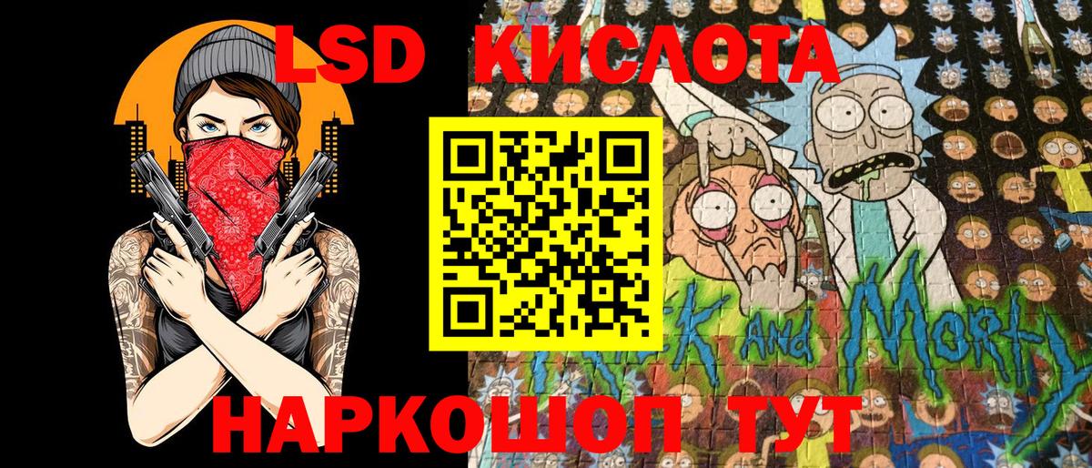 Марки 25I-NBOMe  Марки 25I-NBOMe 1,8мг  Вход с VPN  Реутов 